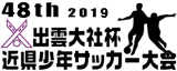 19'大社杯ロゴ.jpg