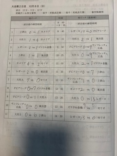 2023.10.8U10.jpg